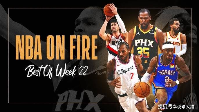 NBA总决赛悬念重重，球迷期待