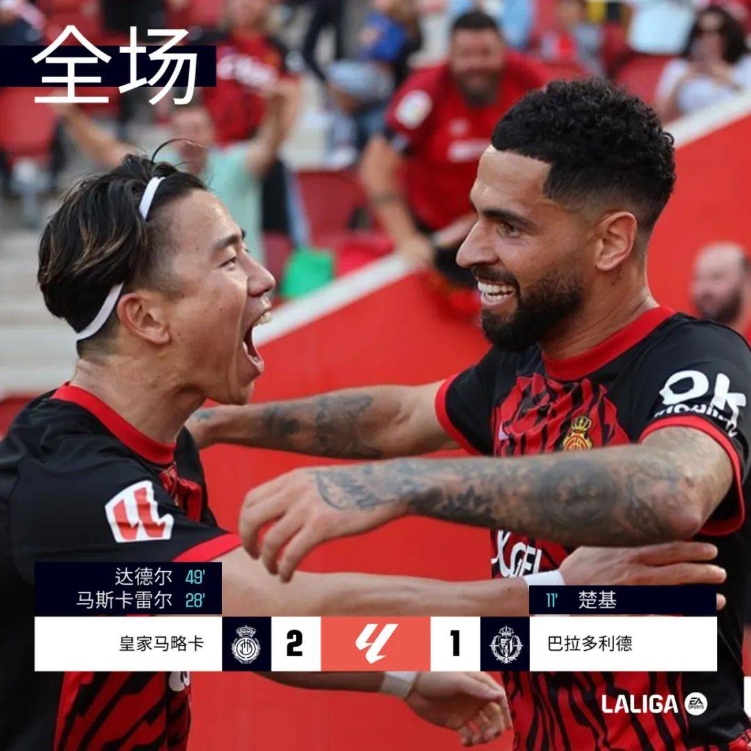2025足球世俱杯-瓦伦西亚惊险取胜，成功逆转对手
