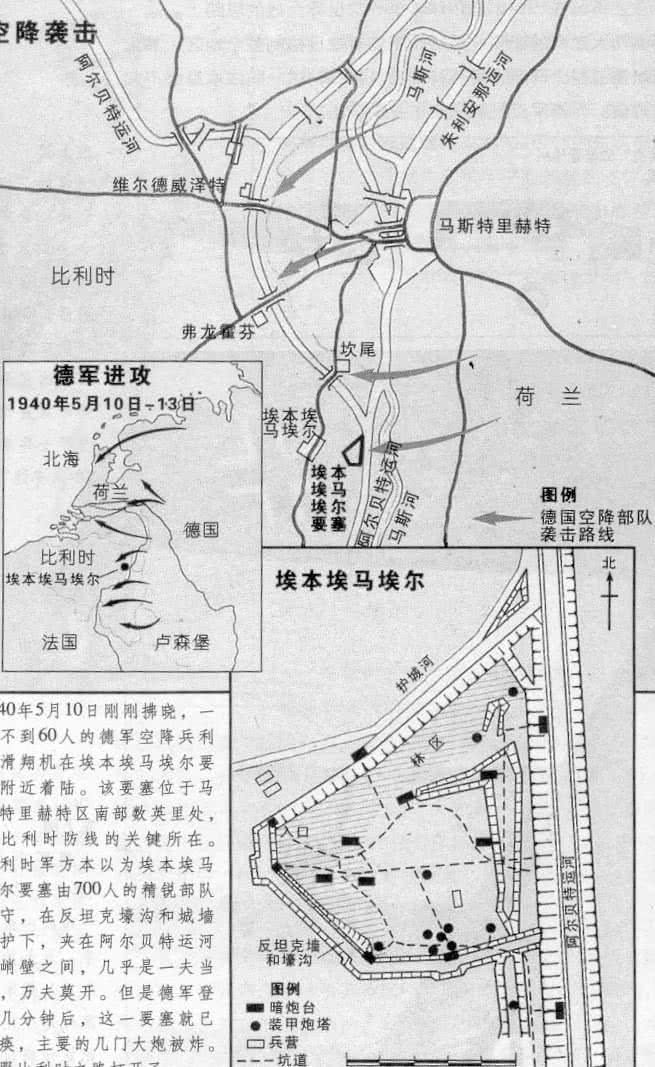 那不勒斯后防线固若金汤，无球门之忧的简单介绍
