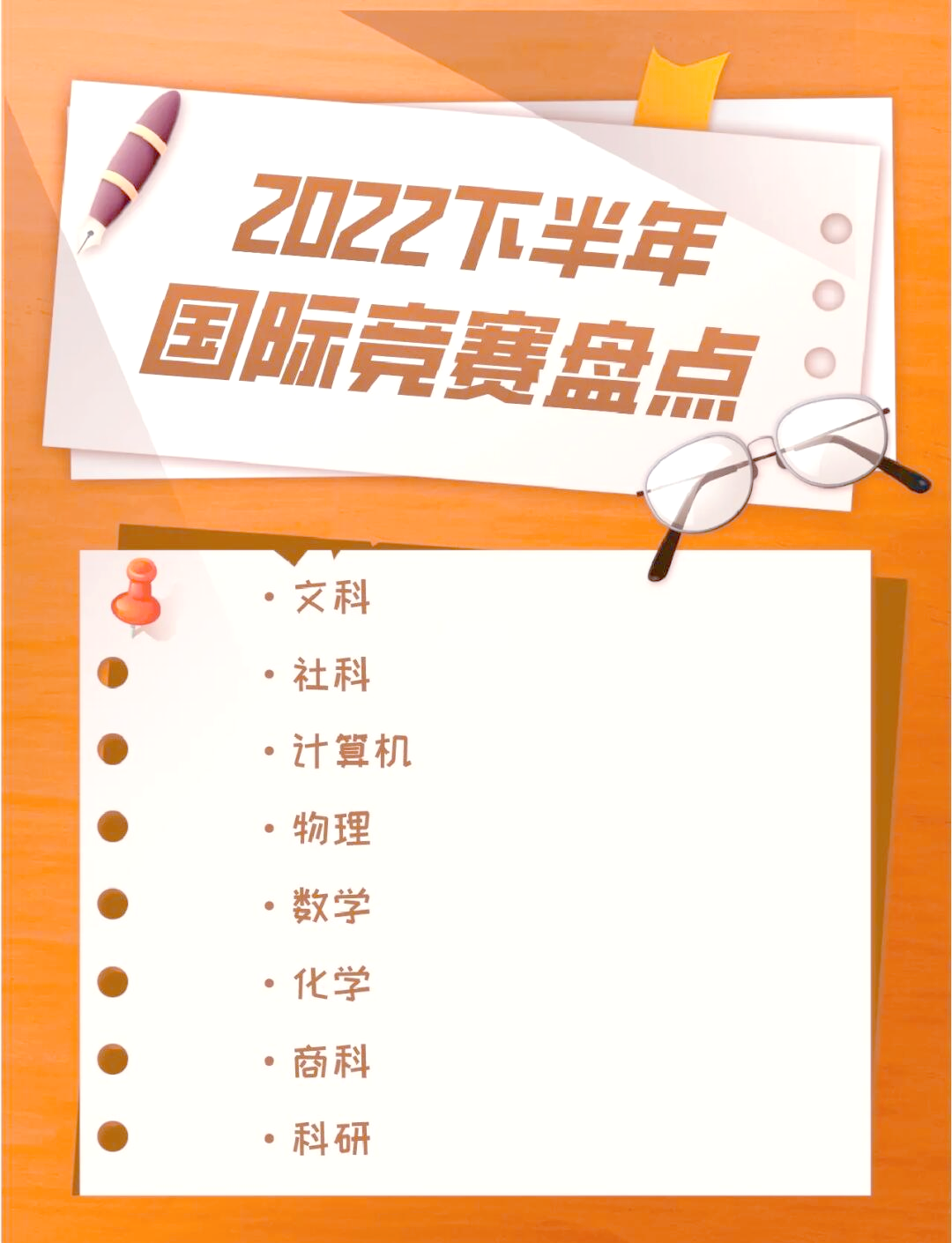 世俱杯官网-关于迎战冠军含金量最高的比赛！山东对阵浙江，谁将脱颖而出？的信息