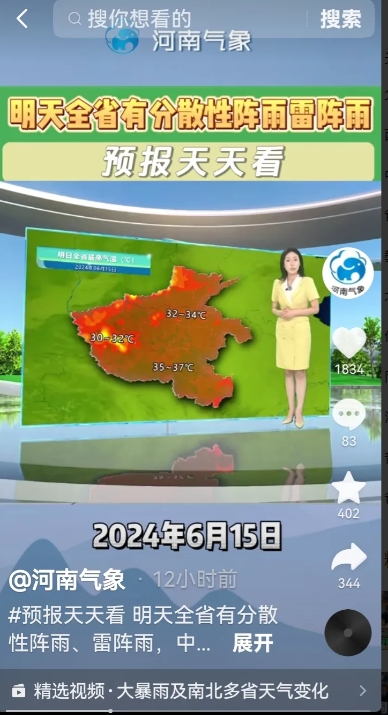 关于河南郑州挑战重庆五星，实力对比严峻的信息