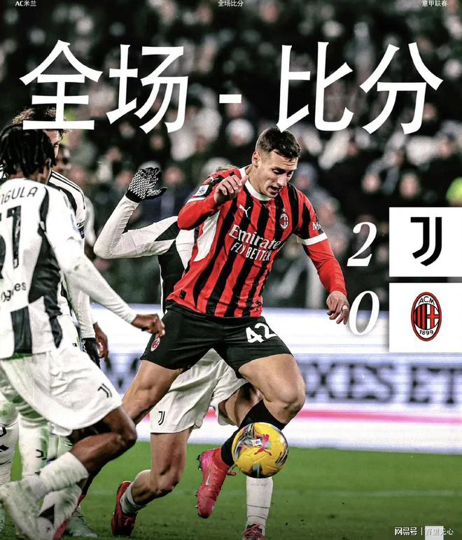 关于尤文图斯对阵AC米兰：摩拉塔进球C罗助攻的信息