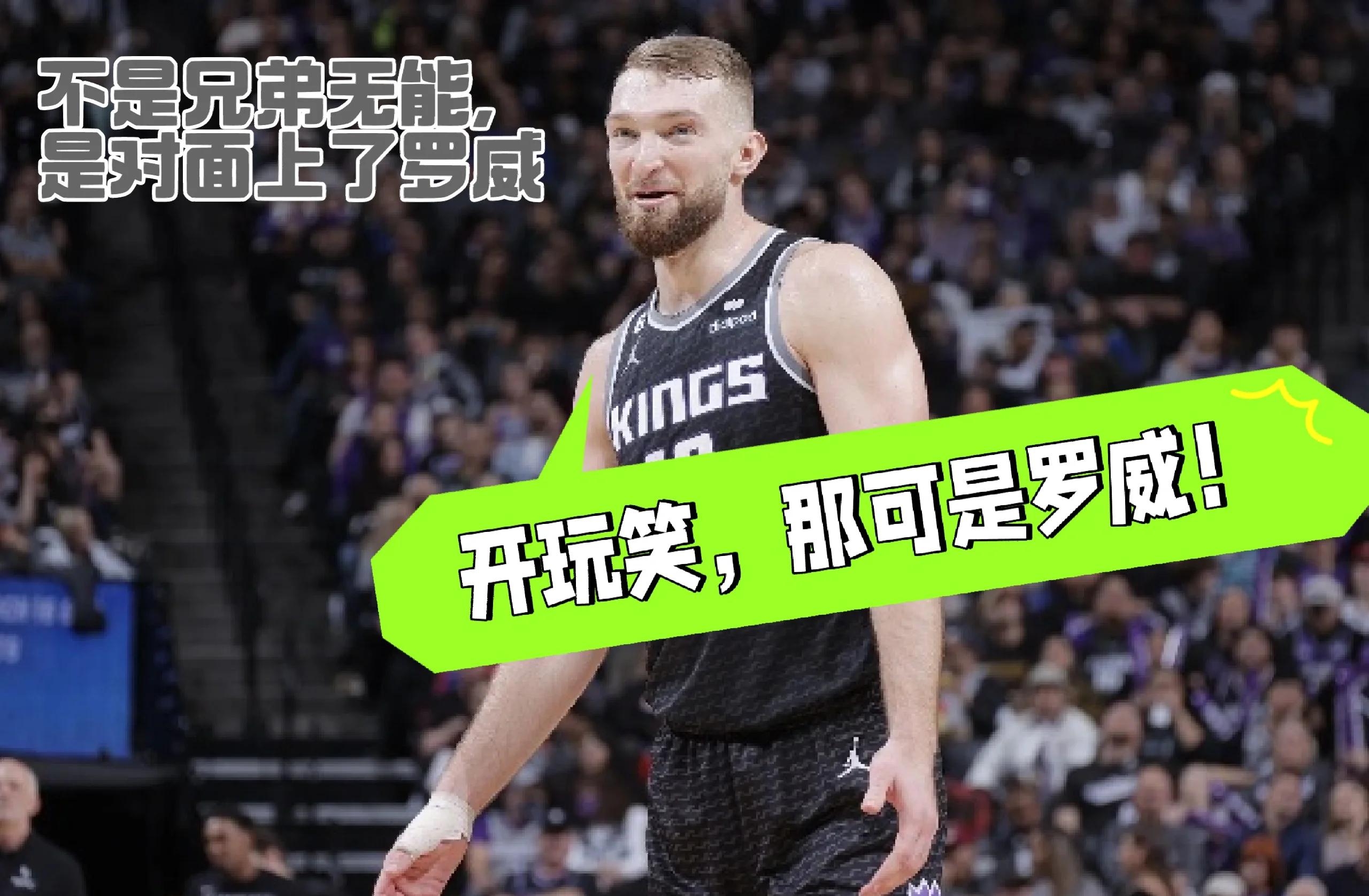 凯尔特人击溃独行侠，取得五连胜的简单介绍